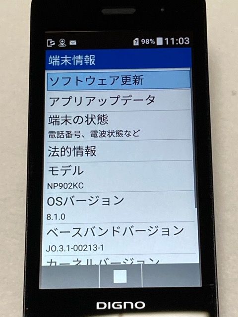 SIM�ե꡼ DIGNO �������� 3 ������ 902KC �֥�å��� 4G ��������