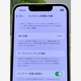  iPhone13 mini 128GB  饤 Хåƥ꡼82% MLJE3J/A