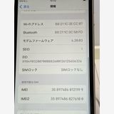 ڥХåƥ꡼98iPhone SE (3) 64GB 饤 MMYD3J/A
