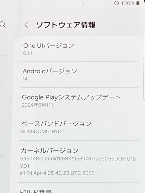 SIMե꡼ Samsung Galaxy Z Fold5 SC-55D ɥ եȥ֥å