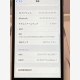  ѾiPhone SE (3) 64GB SIMե꡼ Хåƥ꡼ɹ