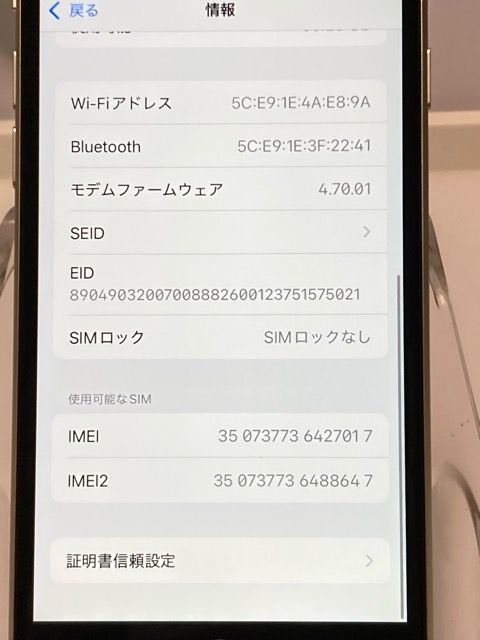  ѾiPhone SE (3) 64GB SIMե꡼ Хåƥ꡼ɹ