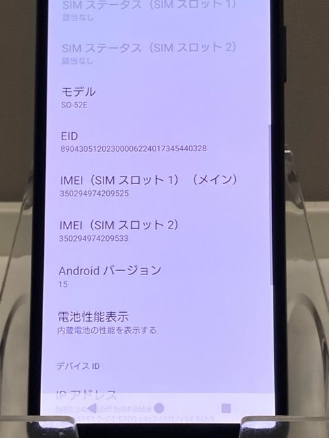 Xperia 10 VI 128GB docomo [֥å] SIMե꡼