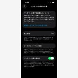 iPhone13 �ߥåɥʥ��ȡ�128GB