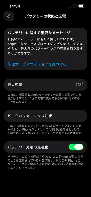 iPhone13 �ߥåɥʥ��ȡ�128GB