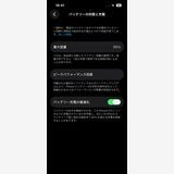 iPhone13 �������饤�ȡ�128GB