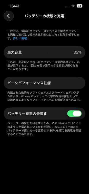 iPhone13 �������饤�ȡ�128GB