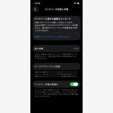 iPhone12