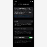 iPhone13mini
