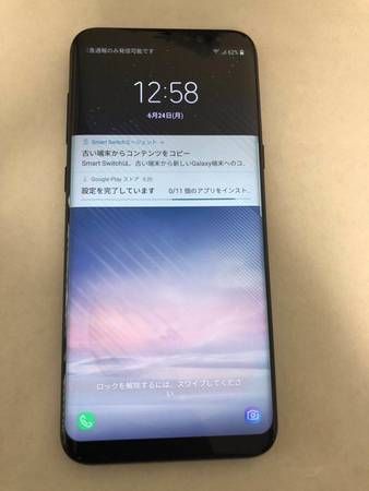 ムスビー｜Galaxy Note8 SM-N950F/DS DualSIM 256GB ブラック#4172  