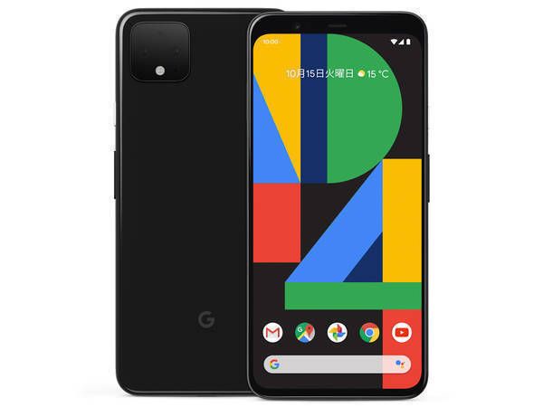 ムスビー｜販売一丁目＞Google Pixel4 128GB Just Black[SIMロック解除 