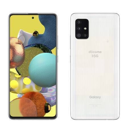 ムスビー｜販売一丁目＞Galaxy A51 5G SC-54A docomo [ホワイト]SIM 