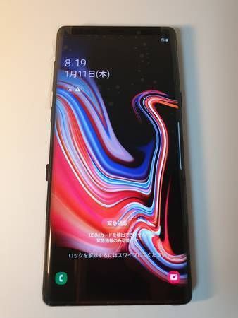 ムスビー｜Samsung Galaxy Note9 128GB (ミッドナイトブラック 