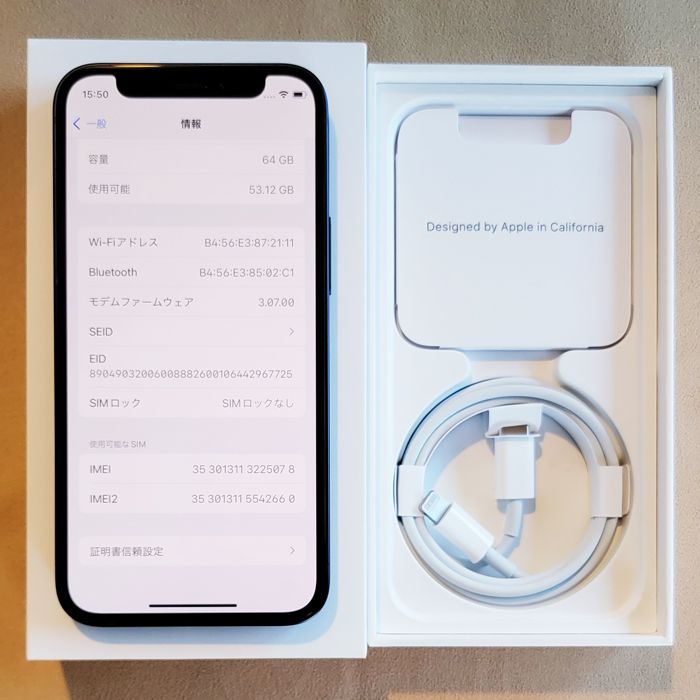 ムスビー｜永久保証 iPhone12 mini 64GB ブルー ソフトバンク 〇 SIM 