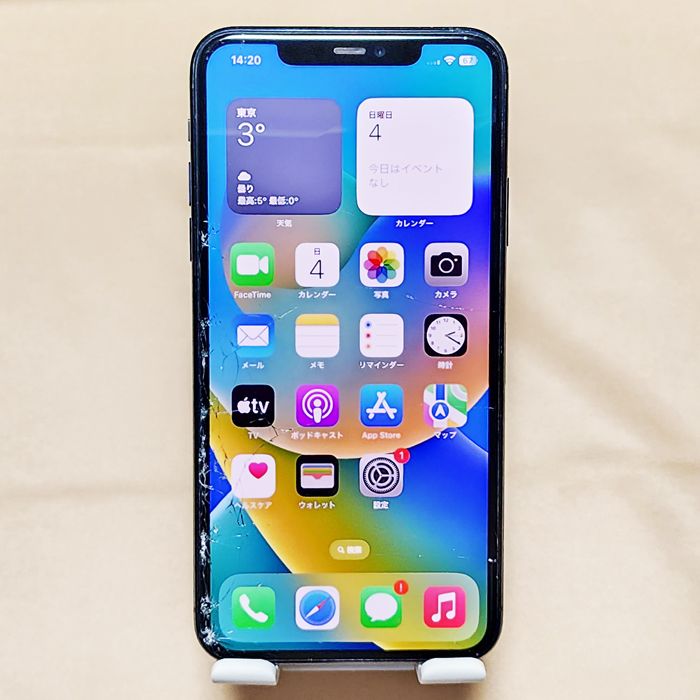 ムスビー｜永久保証 iPhone11 Pro Max 256GB ミッドナイトグリーン SIM 