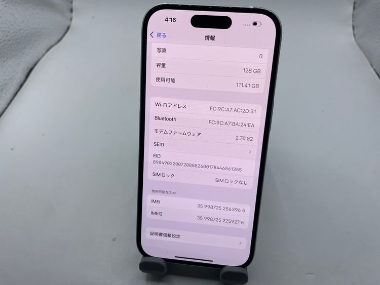 �ڥХåƥ꡼87%�� Apple iPhone 15 128GB SIM�ե꡼ #eco158