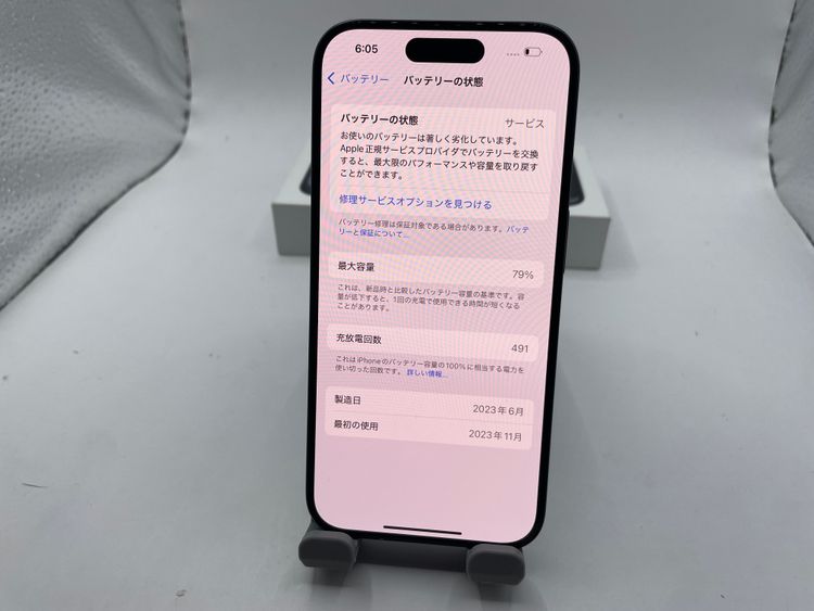 ����Ķ���� Apple iPhone 15 Pro 128GB �֥롼�����˥��� #eco156