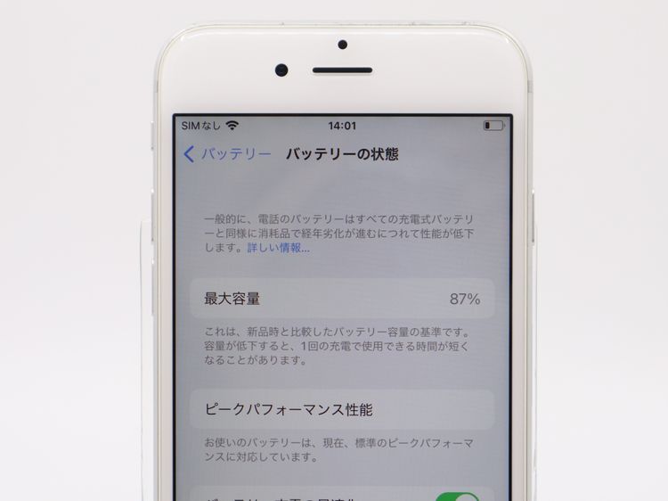 �ڥȡ�������Х����SIM�ե꡼ iPhone6s 32GB ����С� �Хåƥ꡼����87%