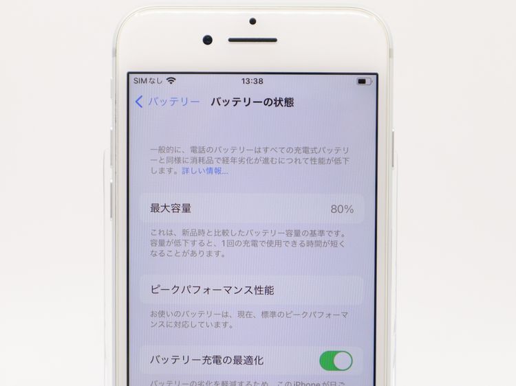 �ڥȡ�������Х����SIM�ե꡼ iPhone7 32GB ����С� �Хåƥ꡼����80%