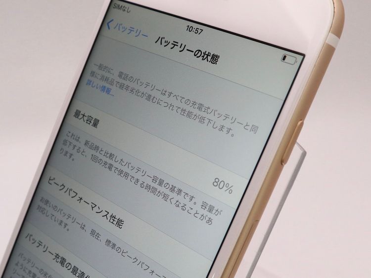 ڥȡХSIMե꡼ iPhone7  32GB  Хåƥ꡼80%