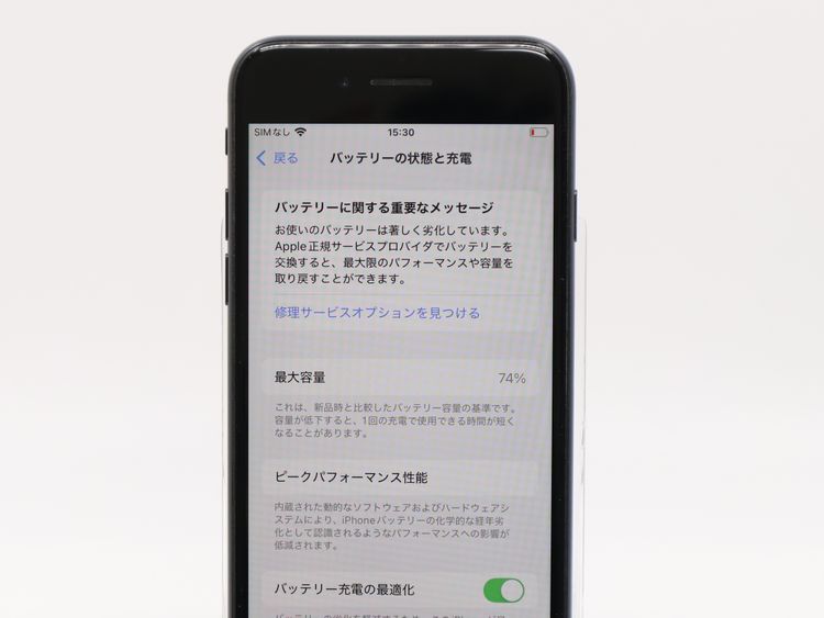 �ڥȡ�������Х����SIM�ե꡼ iPhone SE��2���� 64GB �֥�å�  BT����74��