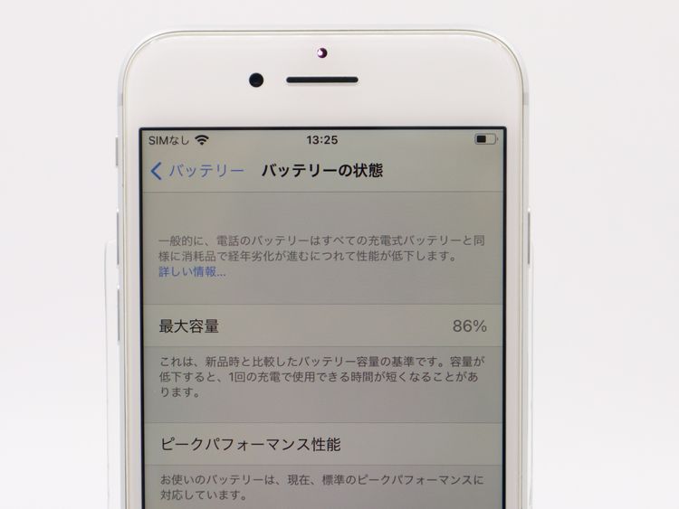 �ڥȡ�������Х����SIM�ե꡼ iPhone8 64GB ����С� �Хåƥ꡼����86%