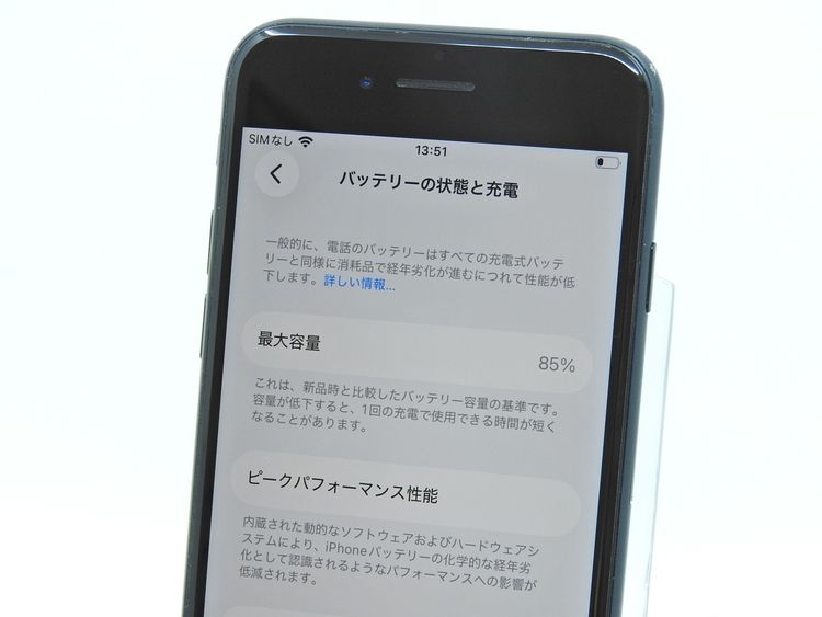 ڥȡХSIMե꡼ iPhoneSE 裳 256GB ߥå BT85%