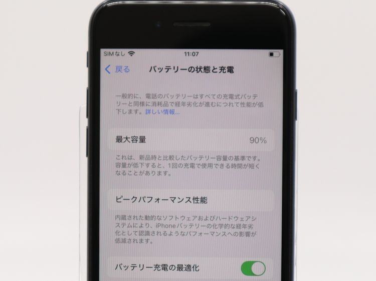 �ڥȡ�������Х����SIM�ե꡼ iPhoneSE��2����  64GB �֥�å� BT����90%