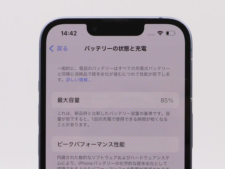 �ڥȡ�������Х����SIM�ե꡼ iPhone14 128GB �֥롼 �Хåƥ꡼����85%