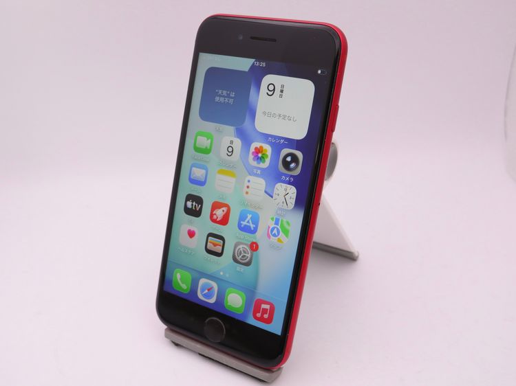 SIM�ե꡼  iPhone SE(��2����)  64GB �ץ������ȥ�å� �Хåƥ꡼����81%