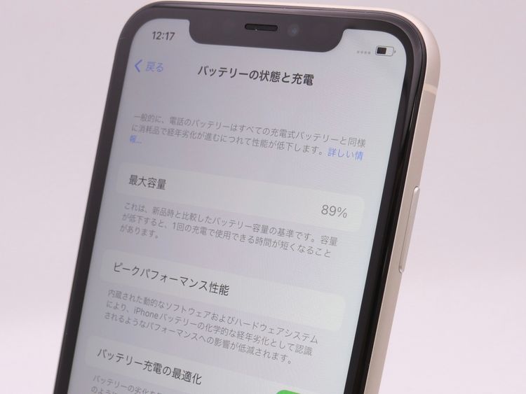 SIM�ե꡼ iPhone11��64GB �ۥ磻�� �Хåƥ꡼����89%
