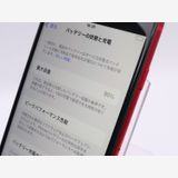 ڥȡХSIMե꡼ iPhoneSE2 128GB ץȥå BT90%