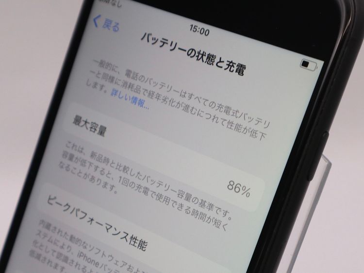 ڥȡХSIMե꡼ iPhoneSE2  64GB ֥å Хåƥ꡼86%
