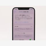 �ڥȡ�������Х����SIM�ե꡼ iPhone12 256GB �ۥ磻�� �Хåƥ꡼����73%