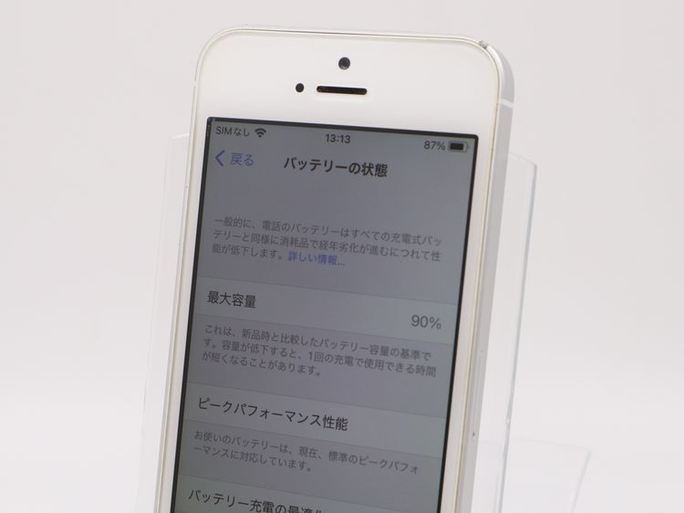 �ڥȡ�������Х����SIM�ե꡼ iPhoneSE  32GB ����С� �Хåƥ꡼����90%