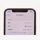 �ڥȡ�������Х����SIM�ե꡼ iPhone11Pro 64GB ���쥤 �Хåƥ꡼����76%