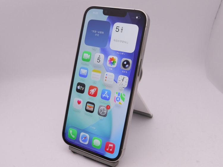 SIM�ե꡼ iPhone13Pro 256GB ����С� �Хåƥ꡼����77%
