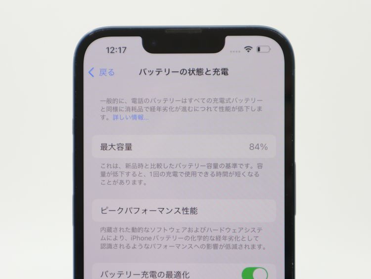 SIM�ե꡼ iPhone13 128GB �ߥåɥʥ��� BT����84%