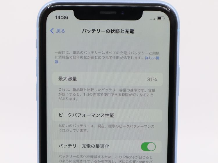 �ڥȡ�������Х����SIM�ե꡼ iPhoneXR 64GB �֥롼 �Хåƥ꡼����81%