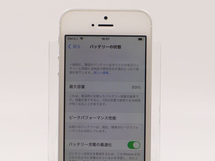 �ڥȡ�������Х����SIM�ե꡼ iPhoneSE 32GB ����С� �Хåƥ꡼����89%