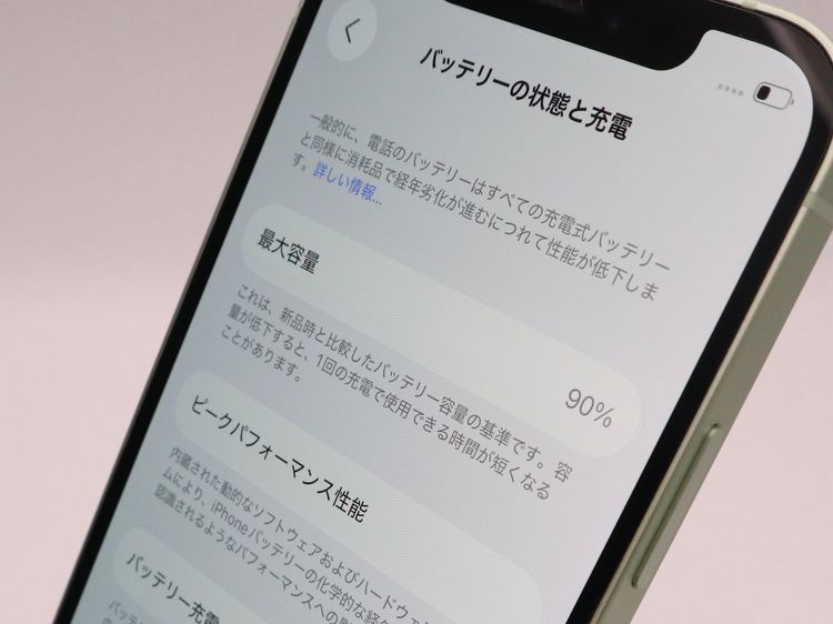【トーカイモバイル】SIMフリー iPhone12  64GB グリーン バッテリー状態90%