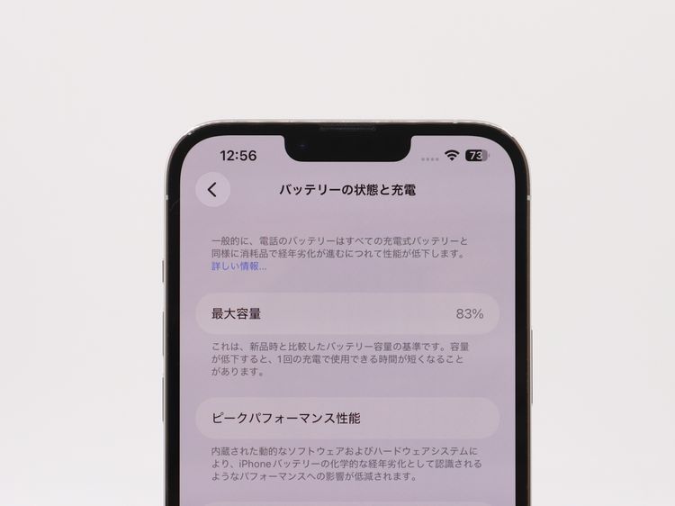 �ڥȡ�������Х����SIM�ե꡼ iPhone13ProMax 256GB ����С� BT����83%