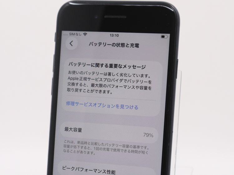 �ڥȡ�������Х����SIM�ե꡼iPhone SE �裲���� 64GB �֥�å� BT����79%