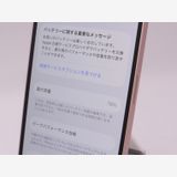 SIM�ե꡼ iPhone13 128GB �ԥ� �Хåƥ꡼����79%