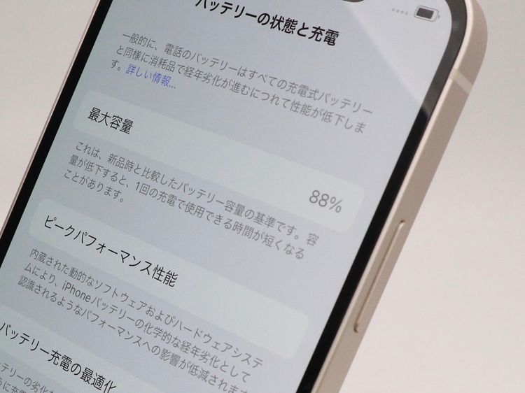 ڥȡХSIMե꡼ iPhone12 64GB ۥ磻 Хåƥ꡼88%
