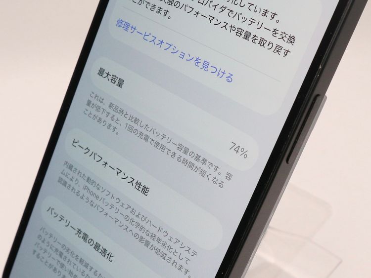 ڥȡХSIMե꡼ iPhone13  128GB ߥåɥʥ BT74%