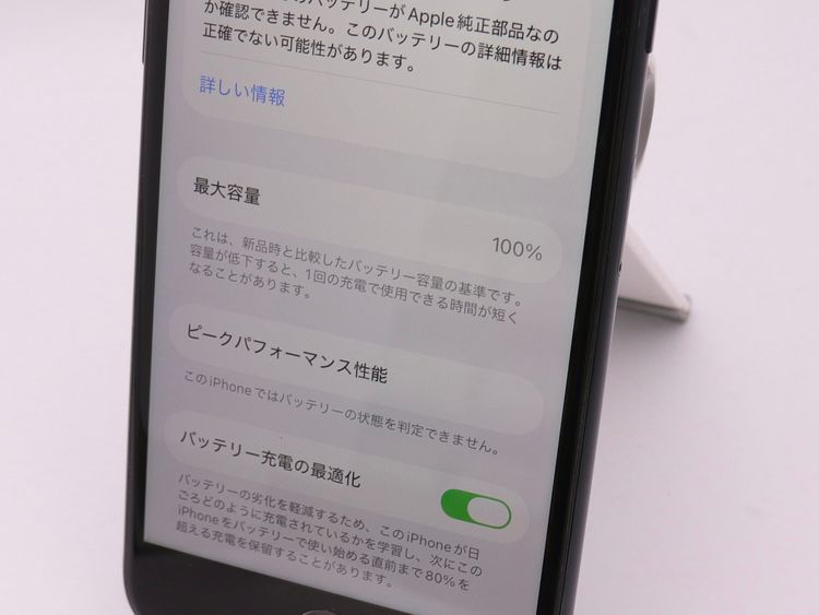 SIM�ե꡼ iPhone SE(��3����)  128GB �ߥåɥʥ��� �Хåƥ꡼����100%