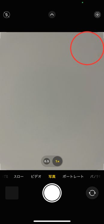 �ڥȡ�������Х����SIM�ե꡼ iPhone12 256GB �ۥ磻�� �Хåƥ꡼����73%