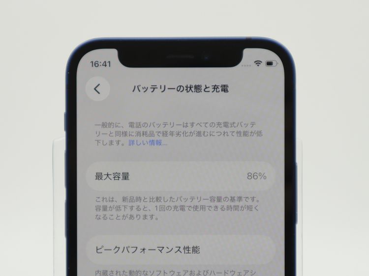 SIM�ե꡼ iPhone12mini 64GB �֥롼 �Хåƥ꡼����86%