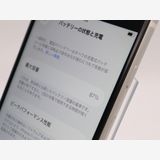 ڥȡХSIMե꡼ iPhoneSE2  64GB ۥ磻 Хåƥ꡼87%